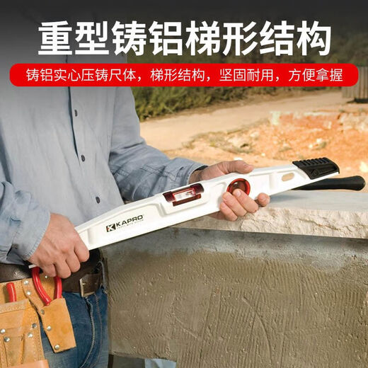 KAPRO Cape Road () die-cast level high-precision cast aluminum level aluminum alloy non-magnetic level anti-A1-930-40cm flat ruler non-magnetic 2 blisters