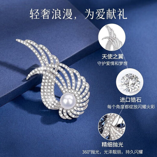 High-end brooch for women, light luxury and elegant corsage gift box, birthday gift, Valentine's Day and Chinese Valentine's Day gift for wife, three-piece goddess set