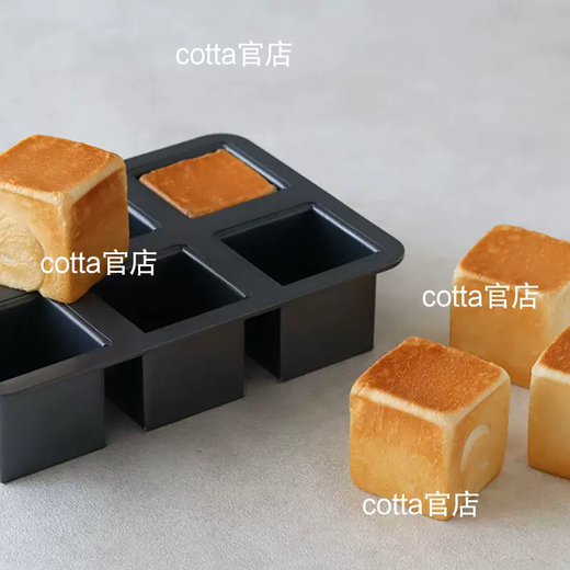 Yusenyi fl cup plate square Japanese toast bread pound cake mold 6 square cake baking household tools cotta 6 square cups with lid-30 sheets of oil paper-press mold