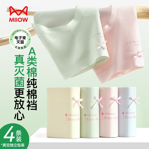 Catman Category A baby cotton women's underwear women's pure cotton 100% cotton antibacterial bottom crotch first wear no-wash girls' briefs