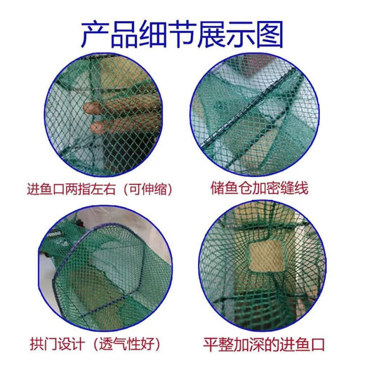 Shrimp pot fishing net, fish net, lobster net, thickened fishing pot, fish pot, shrimp net, river shrimp net, eel, loach and lobster net, 20 meters, 45 sections, 30 holes, full set of belt pendants