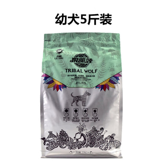 Wolf Tribe Wolf Tribe Dog Food Puppy Milk Cake Food 2.5kg Small Dog General Poodle Food 1.5kg Wolf Tribe 1.5kg Puppy Food