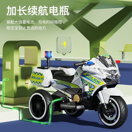 Cute angel children's electric motorcycle riding police car with remote control and seat for boys and girls tricycle flash wheel car toy camouflage color + single drive + small battery + trunk