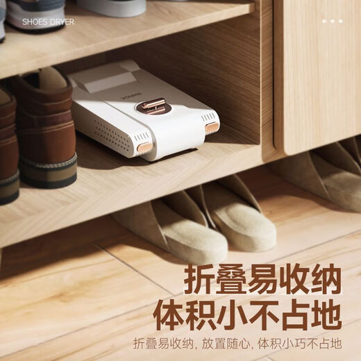 Douhe shoe dryer, household shoe warmer, drying shoe, deodorization, sterilization, retractable shoe dryer, telescopic folding flagship model, timer + rose salt + purple light antibacterial