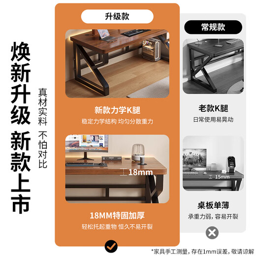Quanpinwu solid wood computer desk desktop double desk office desk workbench student e-sports table home game table 140