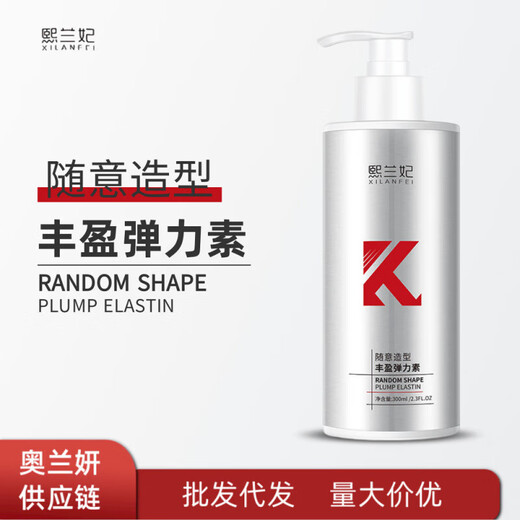 Feel free to style your hair with volumizing elastin for naturally shiny, non-stiff and fresh hair. 2 bottles of elastin 300ml.