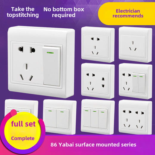 Bull pure sound surface-mounted switch socket multi-functional porous wall five-hole with USB high-power 16a air conditioning panel surface-mounted one-open five-hole single control