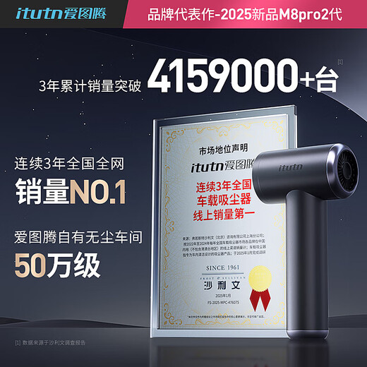 Love Toten itutn car vacuum cleaner high suction wireless car handheld vacuum cleaner in-car home mini portable suction and blowing all-in-one machine desktop window dust removal set ideal