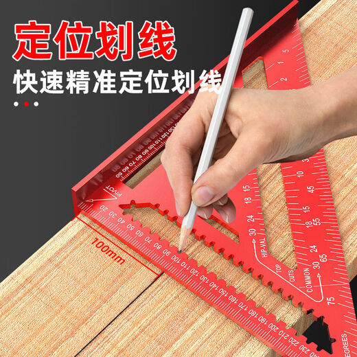 Yusenyi aluminum alloy triangle ruler large 45 degree thickened square ruler 90 degree right angle ruler woodworking and welding high precision alloy triangle ruler red model large 12 inches