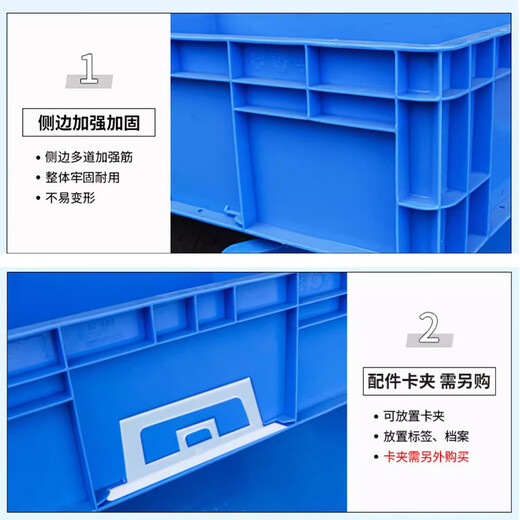 JINLI Boîte de chiffre d'affaires standard européenne UE 300 * 200 * 120 / sans couvercle boîte logistique épaisse grise boîte de pièces automobiles boîte de stockage et d'organisation industrielle boîte en plastique