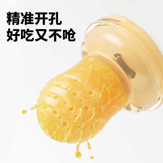 Ozan Ancosu food-grade baby fruit-eating artifact baby chewing music automatic fruit feeder teether juice bunny chewing music (large mesh bag) 1 pack