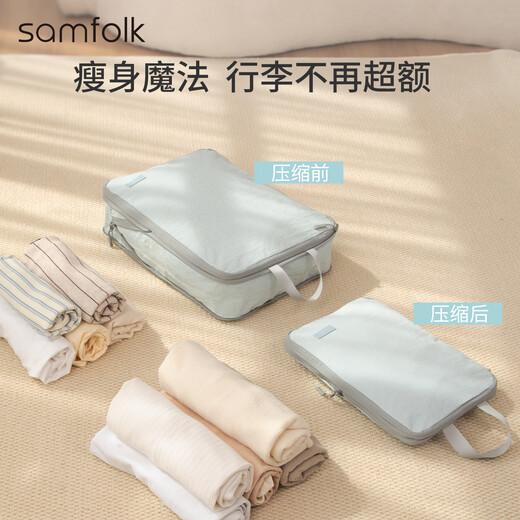 Samfolk Travel Storage Bag Suitcase Clothing Compression Packaging Storage Bag Business Travel Clothes Storage Blue 6-piece Set