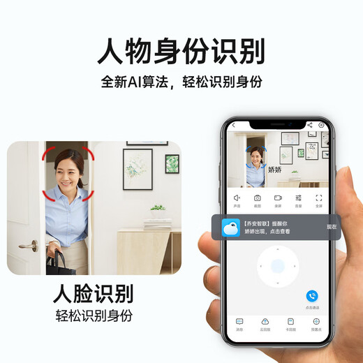 JOOAN 8-megapixel camera monitoring wireless wifi network high-definition night vision monitor 360 degrees no blind spots with night vision panoramic PTZ home AI monitoring mobile phone remote