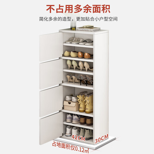 Litai Shoe Rack, Shoe Cabinet, Entrance Cabinet, Storage Cabinet, Integrated Wall Entrance Cabinet, Multi-layer Home Door Storage Storage Rack, Four Doors and Eight Layers, Warm White 42*30*118