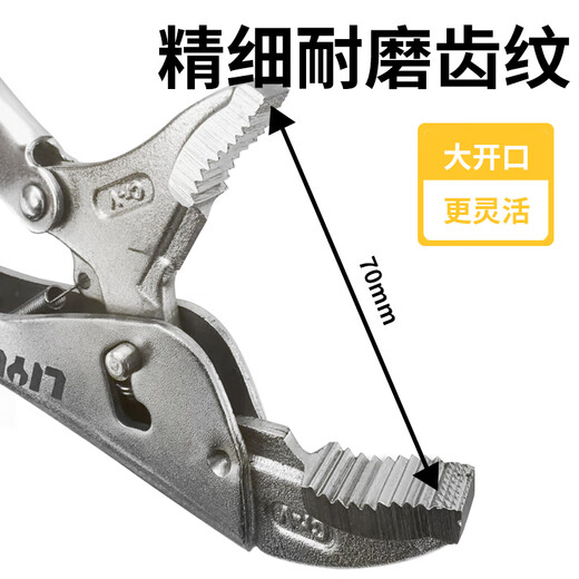 Liyu Dali pliers multi-functional dual-speed pressure pliers industrial grade clamp tool Dali pliers 10 inches