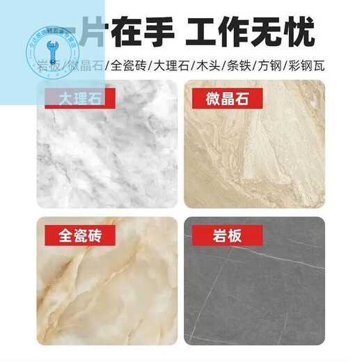 Shushe composite multi-functional cutting piece, ceramic tile, rock slab, marble, color steel tile, iron sheet, metal angle grinder, brazing and dry slicing, sharp and durable/quick cutting, 5 pieces in a pack, four free