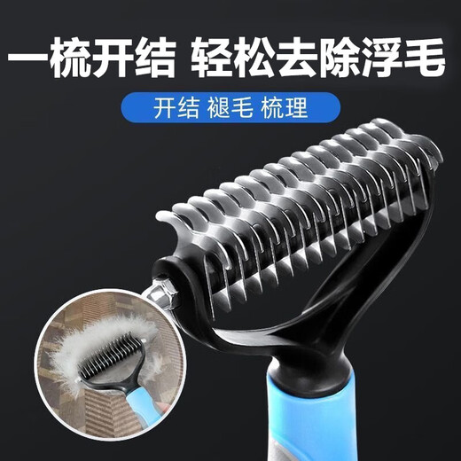 Dog, cat, golden retriever, Teddy knotted comb, cat cleaning, knotted hair removal, floating hair removal artifact, pet universal comb, matte gray large size, double teeth No. 17, small and medium-sized dogs