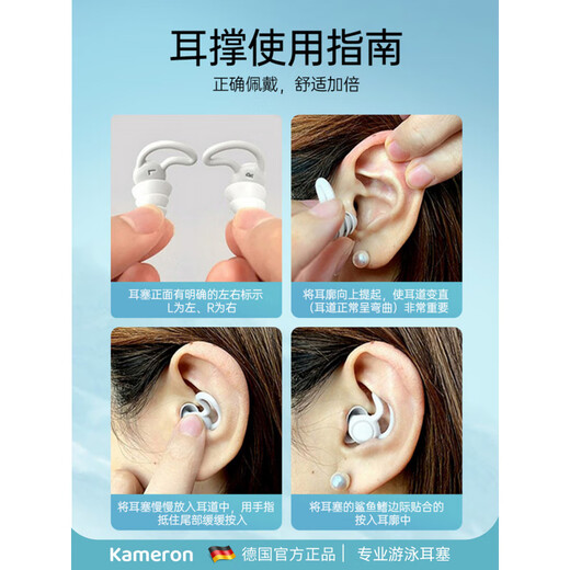 Germany-KMR/swimming earplugs waterproof adult and children bathing anti-ear water intrusion artifact special silicone earplugs + nose clip + swimming cap blue rope anti-lost earplug nose clip + white protector