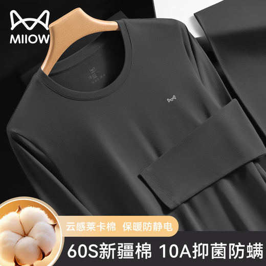 Catman 10A Antibacterial Cotton Autumn Clothes and Autumn Pants Men's Suit Thin Heating Warm Underwear Men's Cotton Sweaters and Trousers