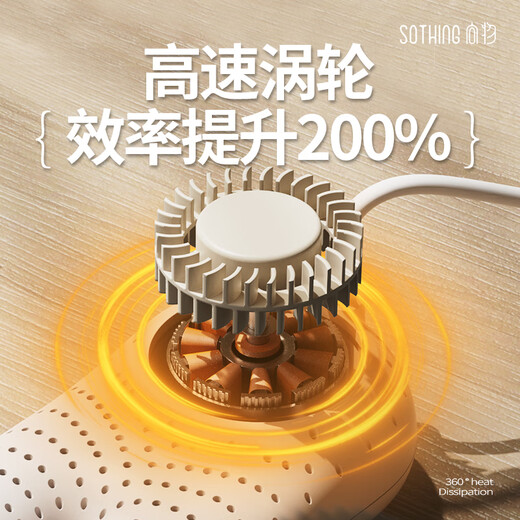 Xiangwu Shoe Dryer Zero Pro Shoe Dryer Deodorizing, Sterilizing, Dry and Wet Dual-Use Ultraviolet Sterilization Automatic Portable Household Dormitory White Regular Version (Drying Function)