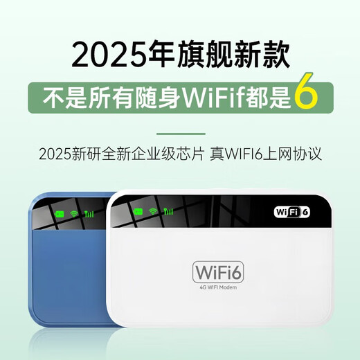 飞瑧随身wifi2025款超大10000毫安5G双频移动随身WIFI9.9无限流量全国通用无线穿墙路由器充电宝二合一 【极速版】三网通-增强3999