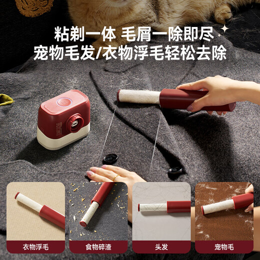 DAEWOO's 25-year new product, hair ball trimmer, shaving machine, clothes ball remover, shaving ball remover, suction and sticky shaving ball, rechargeable M7 red velvet for home dry cleaners