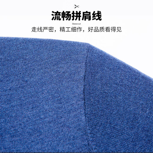Hodo Light luxury cashmere & wool high-end knitted sweaters for men, easy-care sweaters, Henry collar bottoming shirts