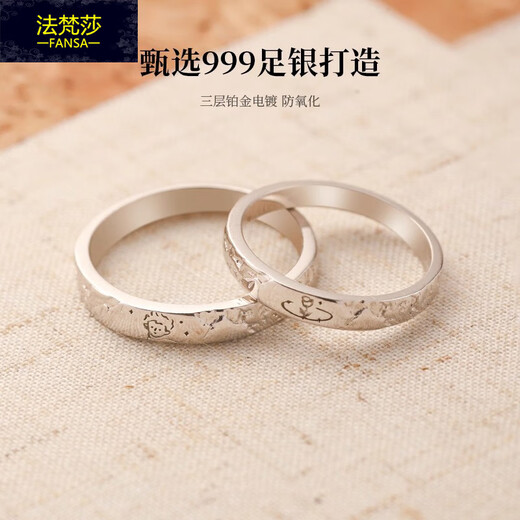 Fafansha Couple Rings Pure Silver Little Prince and Rose Closed Ring Customized Engraving Ring Anniversary Gift for Boyfriend and Girlfriend Couple Ring S999 Silver Closed Version Needs Customization