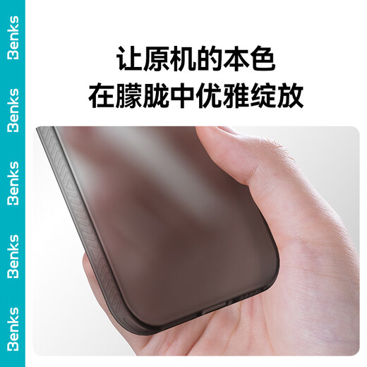Benks is suitable for Xiaomi 17 Pro Max mobile phone protective case Xiaomi 17 Pro Max anti-fall case light sand case unisex protective case that does not stick to fingerprints black