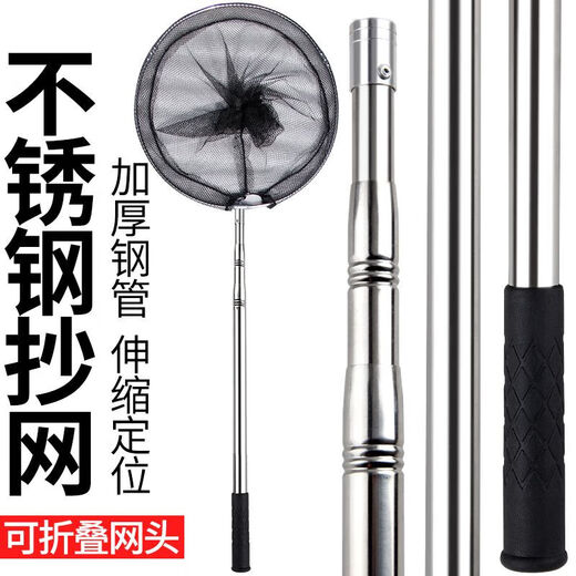 Stainless steel copy net complete set thickened telescopic rod net pocket fish net set anti-hanging fishing net fish folding net fishing gear ordinary silver rod + 40 hollow circle + 4mm nano net three-section telescopic 1.8 meters
