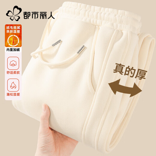 Urban Beauty Plush Velvet Thickened Leg Pants Women's Winter 2025 New Skin Friendly and Warm Trendy Brand Versatile Casual Fashion Sports Pants