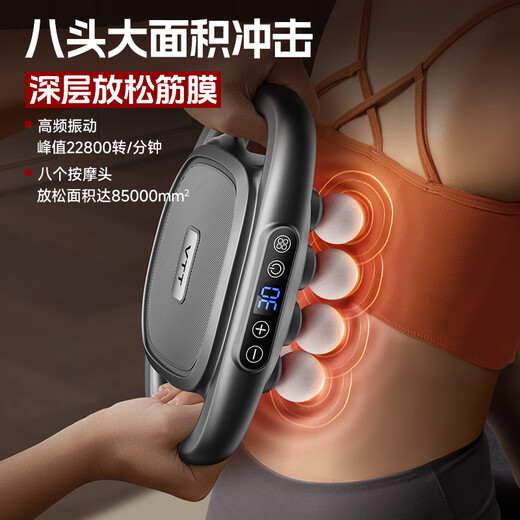 VTT Germany sixteen-head fascia gun for legs, fully automatic multi-functional full-body muscle relaxation massager, professional-grade waist and leg neck mask gun, birthday gift for parents and boyfriend, eight-head upgrade, power lithium battery + high-frequency vibration