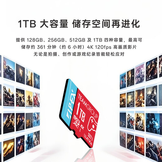 十铨科技任天堂Switch2存储卡256GB TF专用高速内存卡MicroSD Express NS2记忆卡