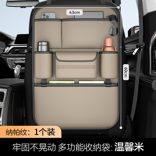 Yusenyi Car Seat Back Storage Bag Hanging Bag Multifunctional Car Storage Box Box Volvo xc60/xc90/s90/xc40 Wenxinmi Nappa Leather Back Chair Storage Bag - Long Single Pack Volvo S40