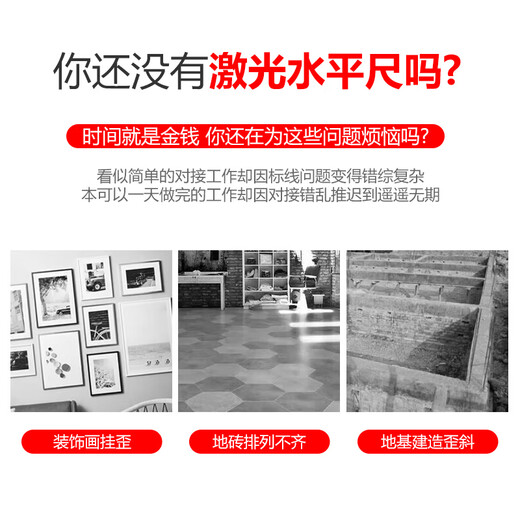 Padilin laser level multifunctional infrared level high precision with tape measure four-in-one laser line meter