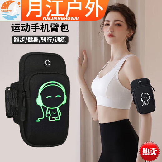 Aigechen running mobile phone arm bag sports mobile phone bag sports equipment fitness outdoor mobile phone case wrist bag mobile phone carrier