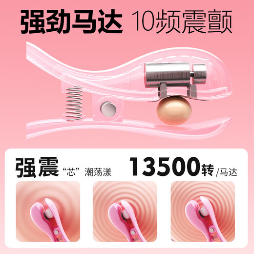 Mystery SM props, breast clips, stimulating sex toys, couple bed love tools, female adults playing in the same room, private artifacts