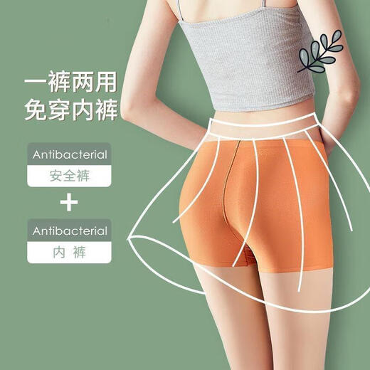 艾特莱 游泳防感染内裤女性温泉防水内裤游泳裤内裤男温泉防 [升级三角黑色]防水隔菌泳裤