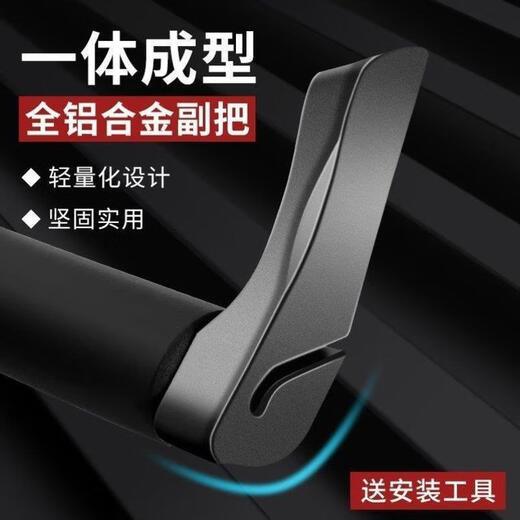 Giant (GIANT) is suitable for Giant bicycle handlebar covers, mountain bike handlebar gloves, handle grip covers, original accessories, a pair of aluminum alloy handlebars (with letters) + tools