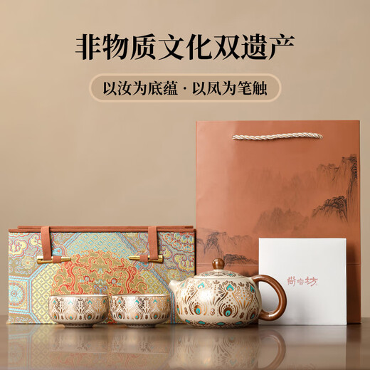 Buchuo Ru Kiln Teapot Tea Household High-end Birthday Gift Gift Cultural and Creative Dunhuang Fengling Xishi Pot One Pot Two Cups