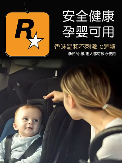 Yusenyi high-end car fragrance pendant car rearview mirror car R-Star aromatherapy pendant car high-end 20 7-Maybach Mercedes-Benz S-Class S500L/S480/S4