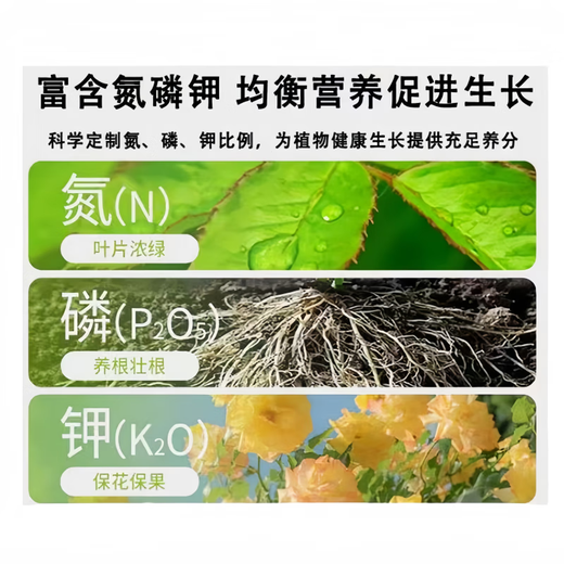 Gexitang Chemical Japan imports a large number of elements water-soluble fertilizer Gexitang potassium sugar whole sugar phosphorus field strong potash fertilization sugar potassium 8-7-35 4 kg per bag