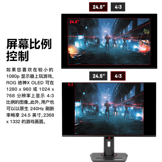 ASUS ROG XG27UCDMG 26.5-inch QD-OLED display 4K 240Hz display e-sports G-sync Type-C HDR400 DP1.4 true 10bit