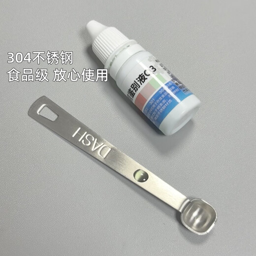 Measuring spoon 304 stainless steel food grade salt spoon baby household quantitative salt control spoon 1g large wide handle 11/cm 1g salt