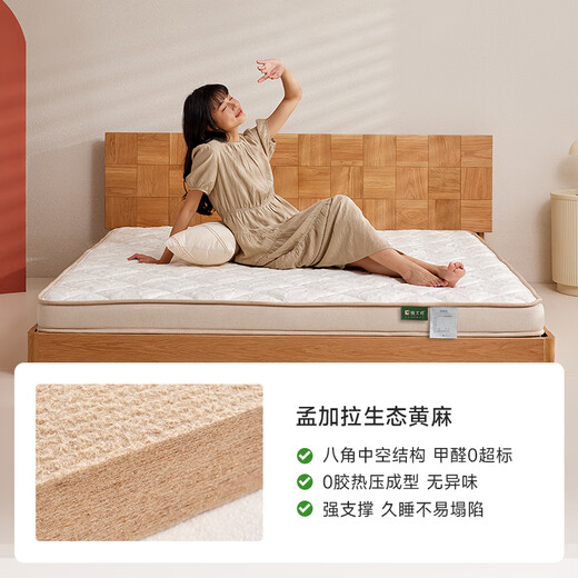 Hemp Master Jute Mattress Firm Mat Waist and Spine Protection Home Bedroom Can Be Customized M77 1.5*2 Meter Hard Sleeping Feel