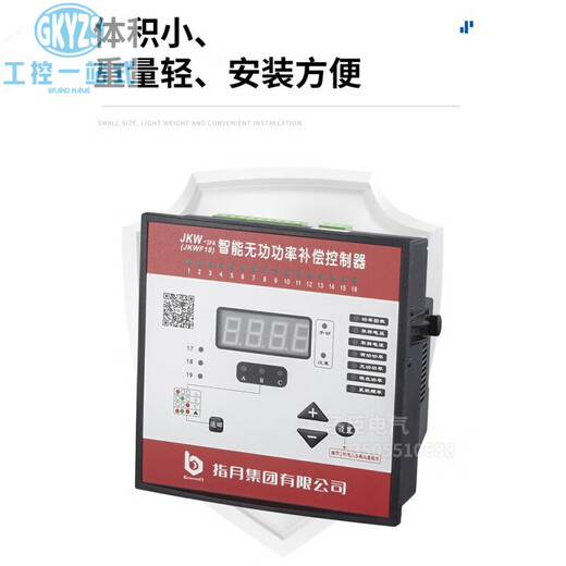 ZHIYUE JKL5C intelligent reactive power automatic compensation controller JKW-2SC/4/6/10/12 loop JKW-10SC-12J four-quadrant total for photovoltaic power generation