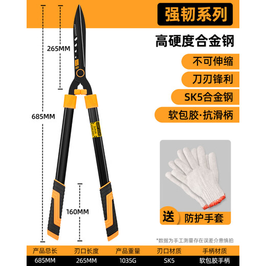 Green forest gardening scissors, lawn hedges, gardening shears, saplings, high branch shears, special scissors for pruning branches, 99% pruning selection grade - straight blade - 65MN steel blade