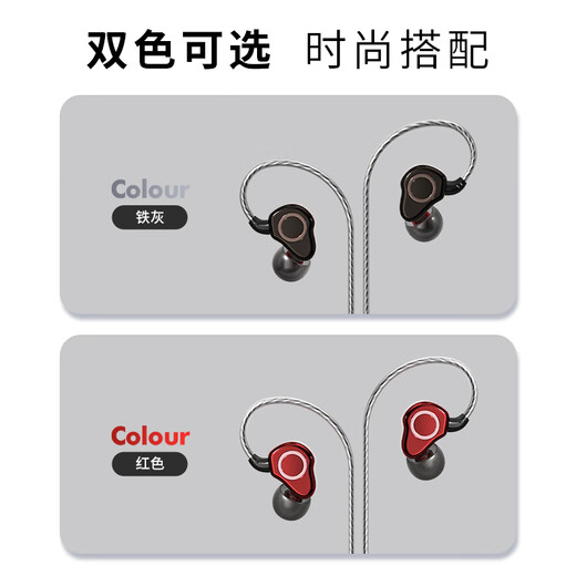 Newman XL17 extended version 3 meters professional monitoring headphones wired 3.5mm game without mic anchor live broadcast dedicated sound card in-ear computer noise reduction ear return red