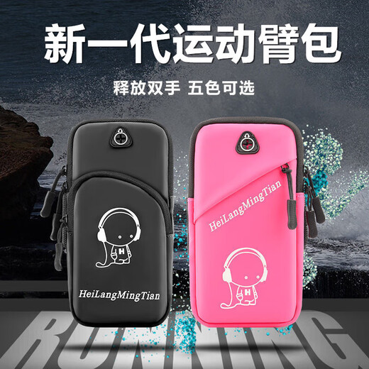 OEMG is suitable for running mobile phone arm bags, outdoor mobile phone bags, men's and women's universal arm straps, sports mobile phone arm sleeves, wrist bags, waterproof, black, enhanced temperament, Q version, newly upgraded 7, black, enhanced temperament, Q version, newly upgraded, 7.5 inches