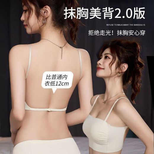 Summer Thin Strapless Anti-Slip Beautiful Back Bra for Women Without Wires Gathering Side Breasts Anti-Exposed Tube Bra Bra Champagne-1 Pack XL (Suitable for 38/85ABC)